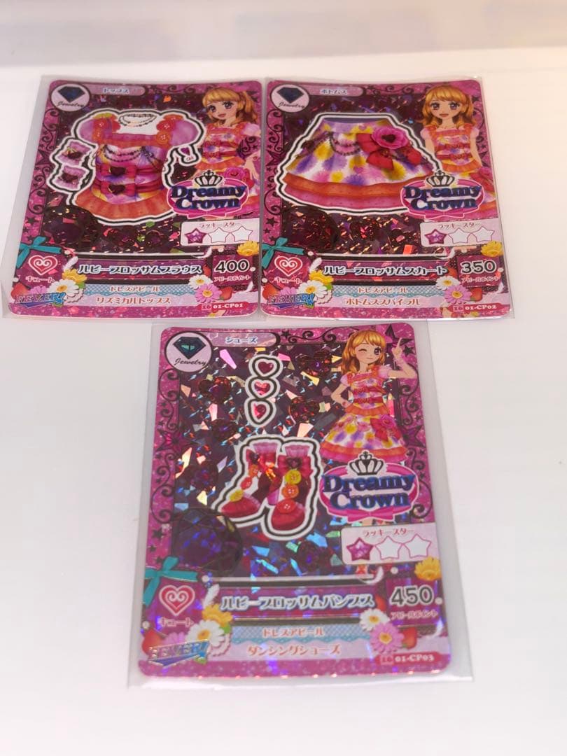 【最安値】アイカツ　ルビーブロッサムコーデ　CP 大空あかり　ジュエリー