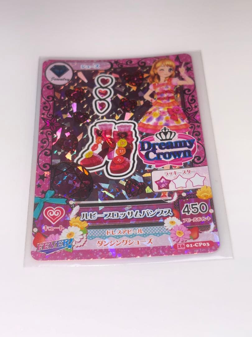 【最安値】アイカツ　ルビーブロッサムコーデ　CP 大空あかり　ジュエリー