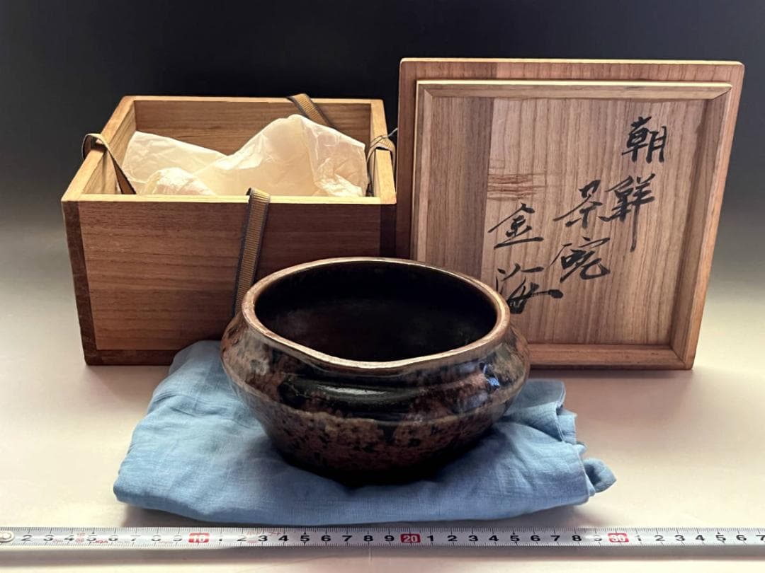 茶碗■名品！古い鉄釉建水【江戸期】糸切高台 茶釉 時代物 お茶道具 骨董品■