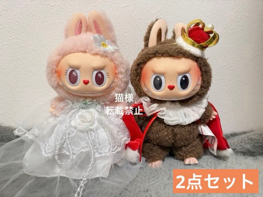 美品❣️Pop Mart The Monsters Labubu マカロン モココ