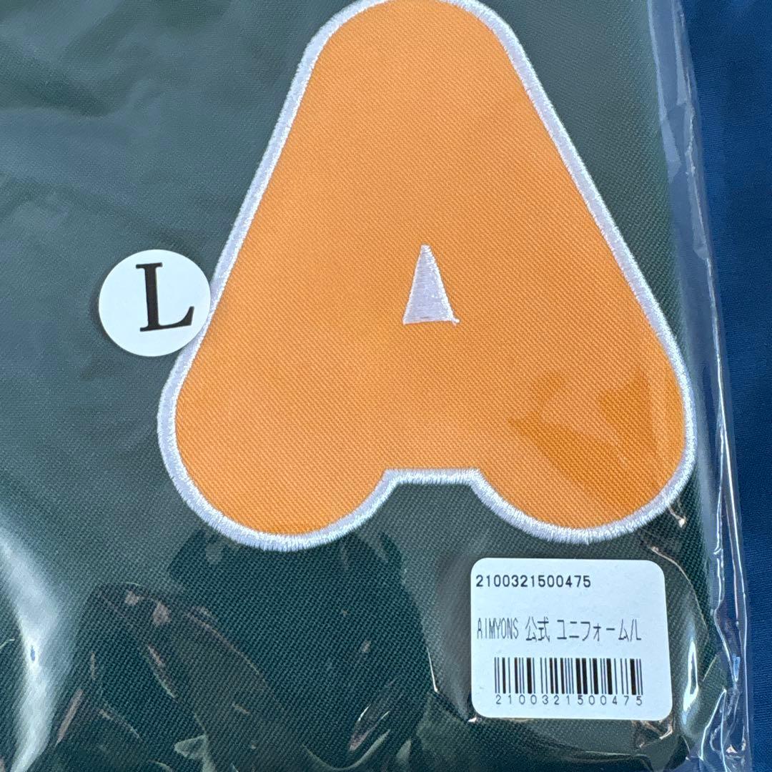 あいみょん 甲子園 ライブグッズ ユニフォーム