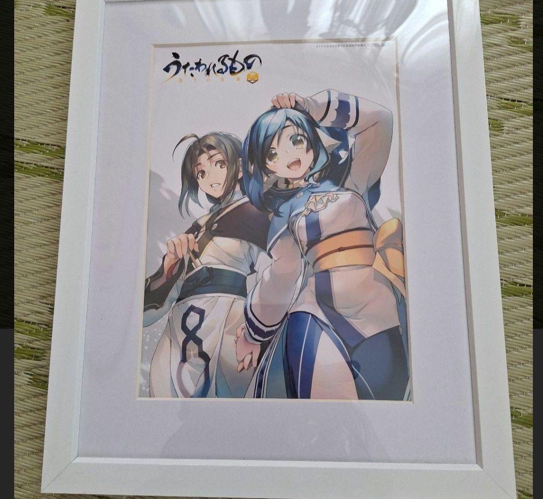 ハク クオン グッズ