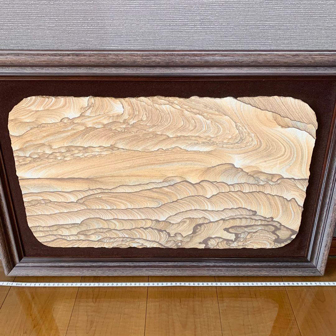 希少☆ ピクチャー サンド ストーン 額装　Picture Sand Stone