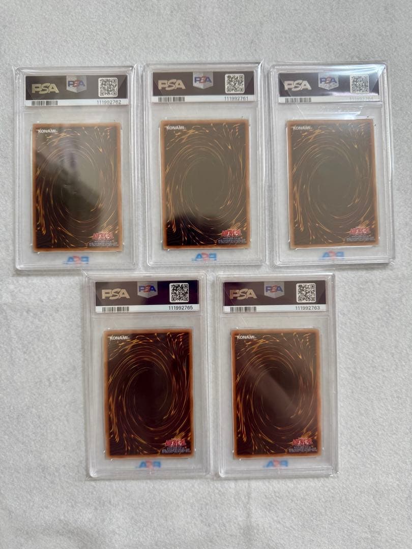 【PSA】エクゾディア（復刻版）5連番セット