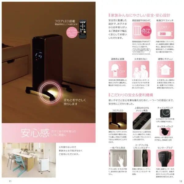 コロナ ノイルヒーター 自然対流形電気暖房機 DHS-1523