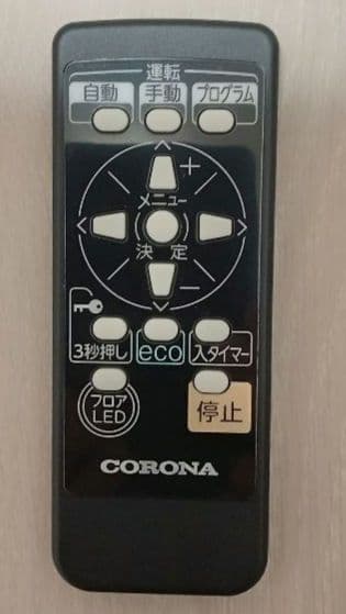 コロナ ノイルヒーター 自然対流形電気暖房機 DHS-1523