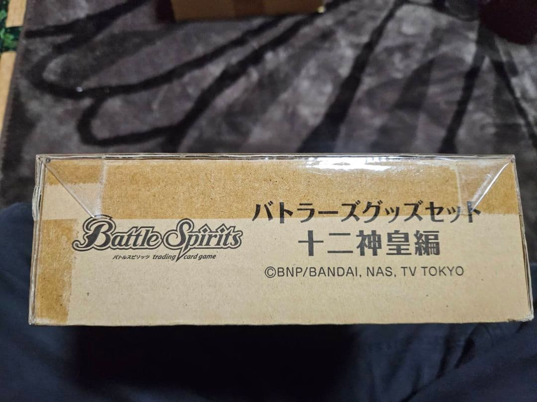 バトルスピリッツ グッズセット 十二神皇編