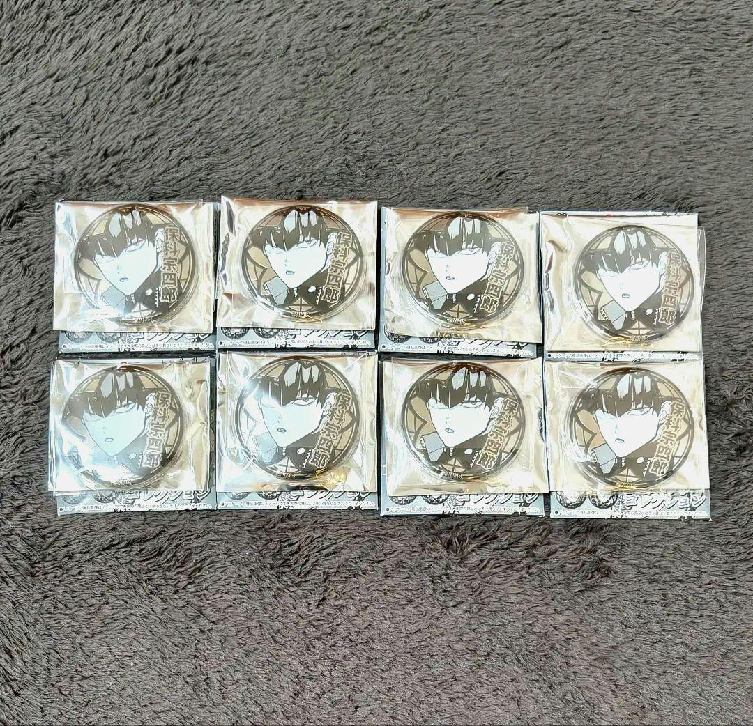 【8点セット】怪獣8号展 白銀バッジ コレクション 保科宗四郎