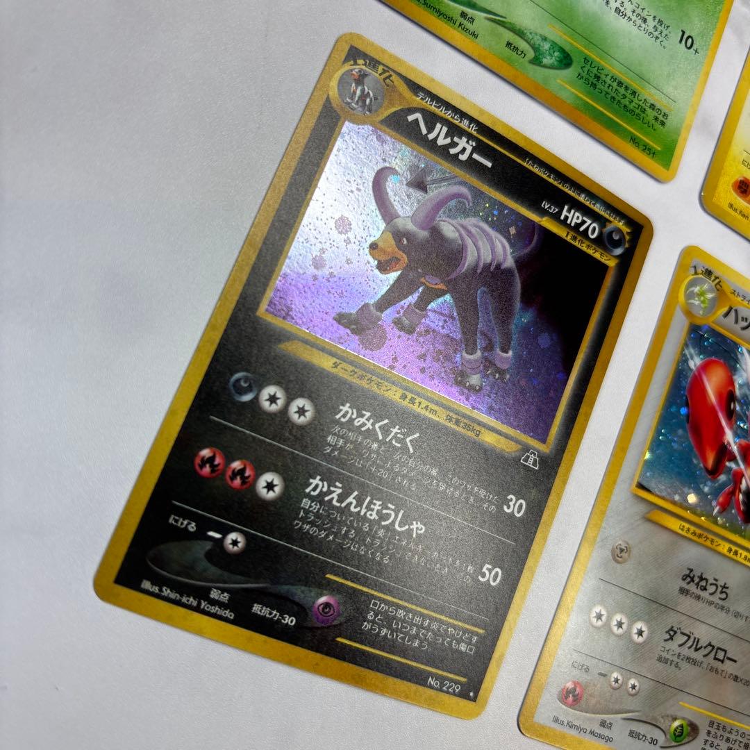 ポケモンカード　旧裏　セレビィ・ライコウ・ヘルガー・ハッサム　4枚セット