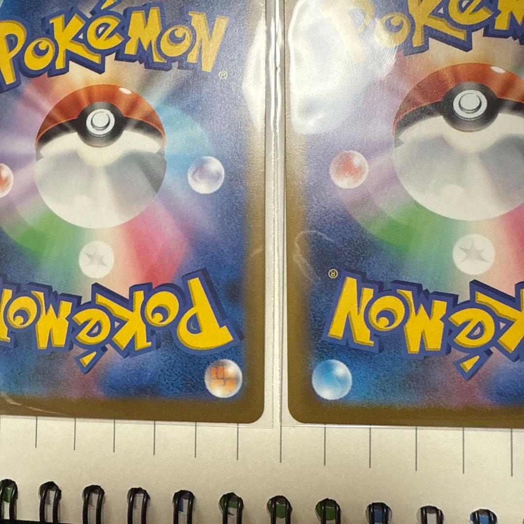 MEGAドリームex メガカイリューex SAR 2枚セット