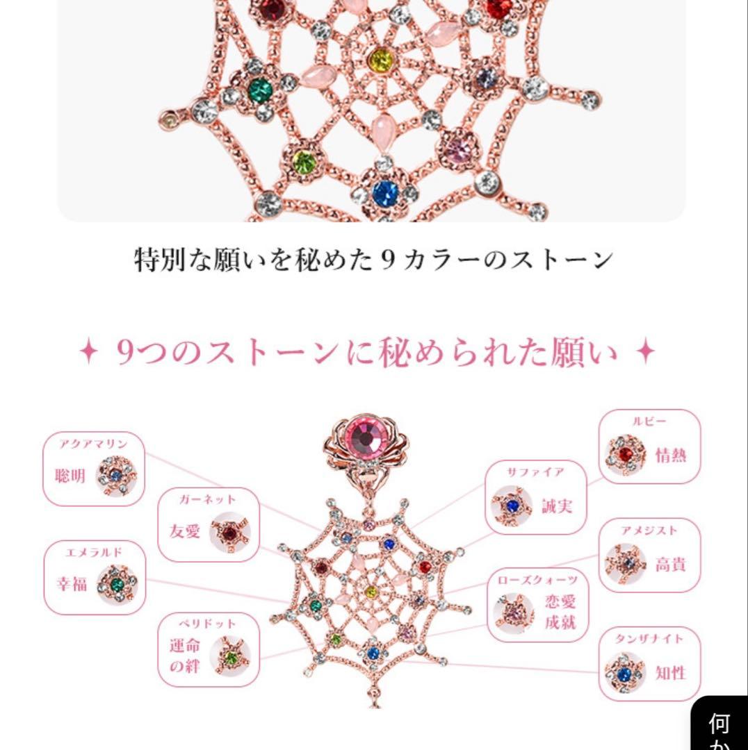 未使用 MAYLA シュピンネ アイコニック イヤオブジェ ピアス