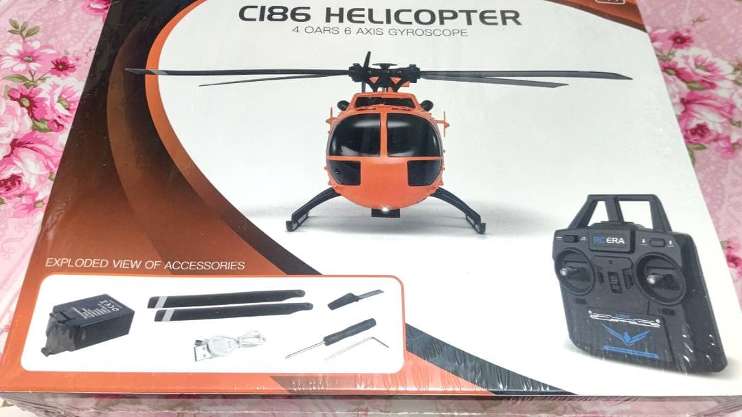 新型 ラジコンヘリコプターC186
