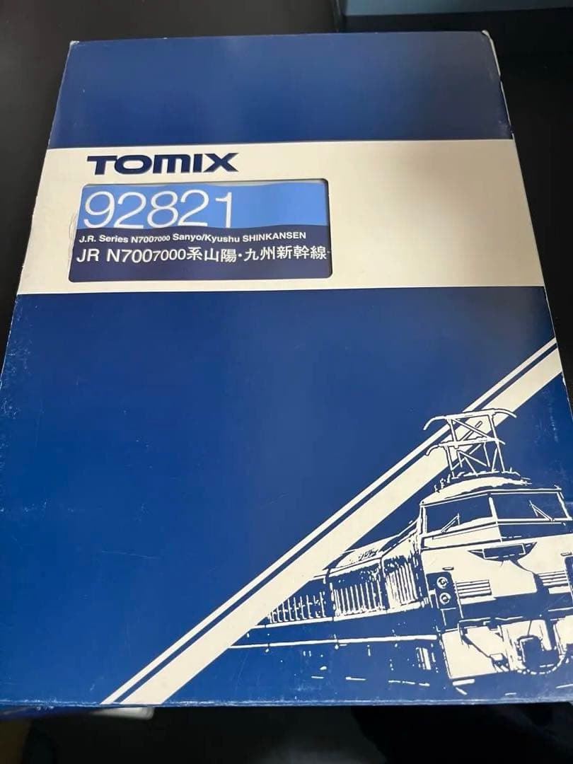 JRN700系7000番台山陽九州新幹線