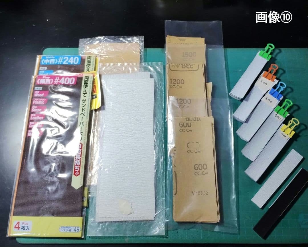 プラモデル 工具セット タミヤ ゴッドハンド クレオス ハイキューパーツ 模型