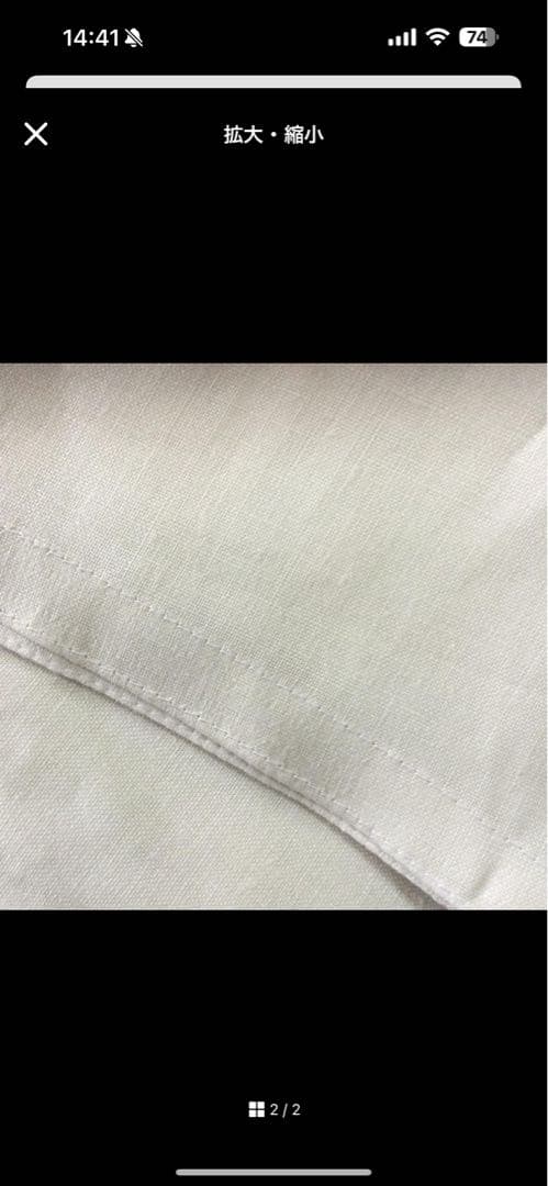 近江麻リネンタオル2枚＆リネンバスタオル4枚