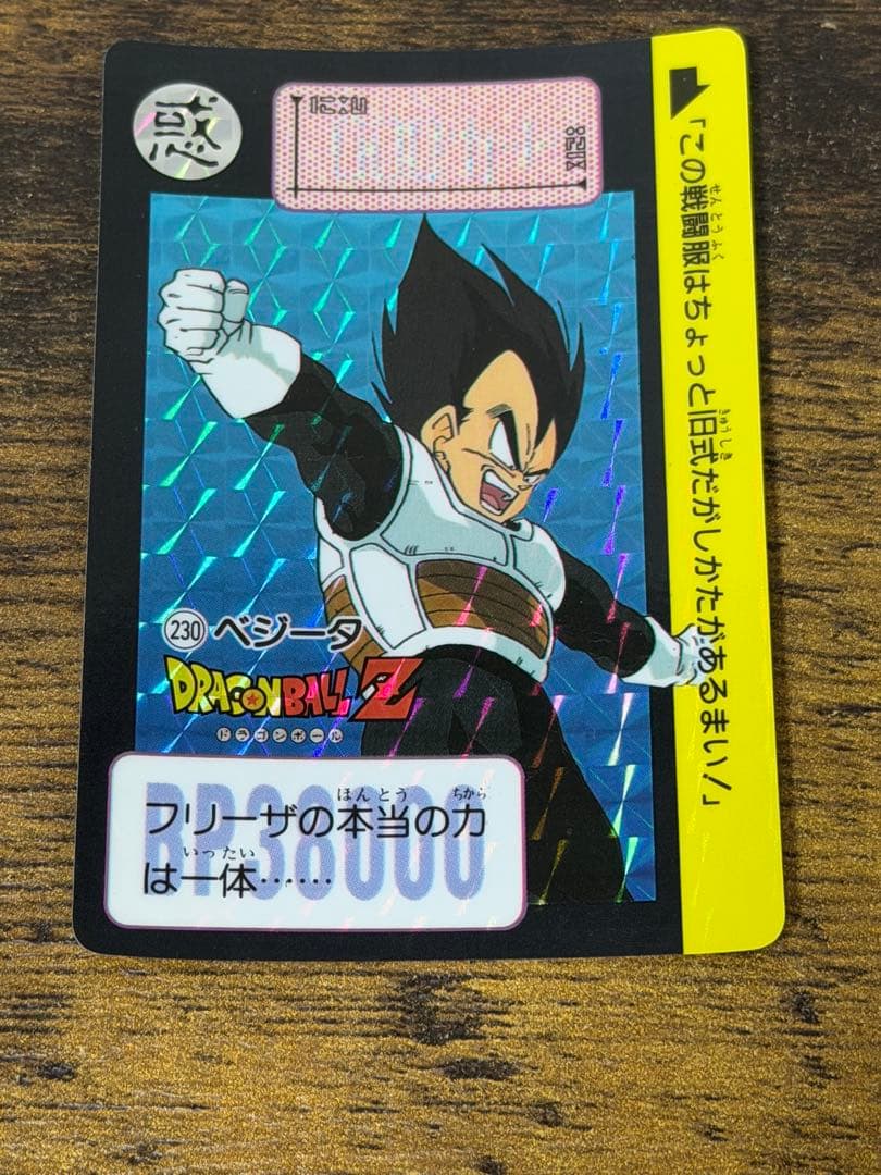 1990年製　全初版　本弾　第6弾　ドラゴンボールカードダス　コンプ　全42種