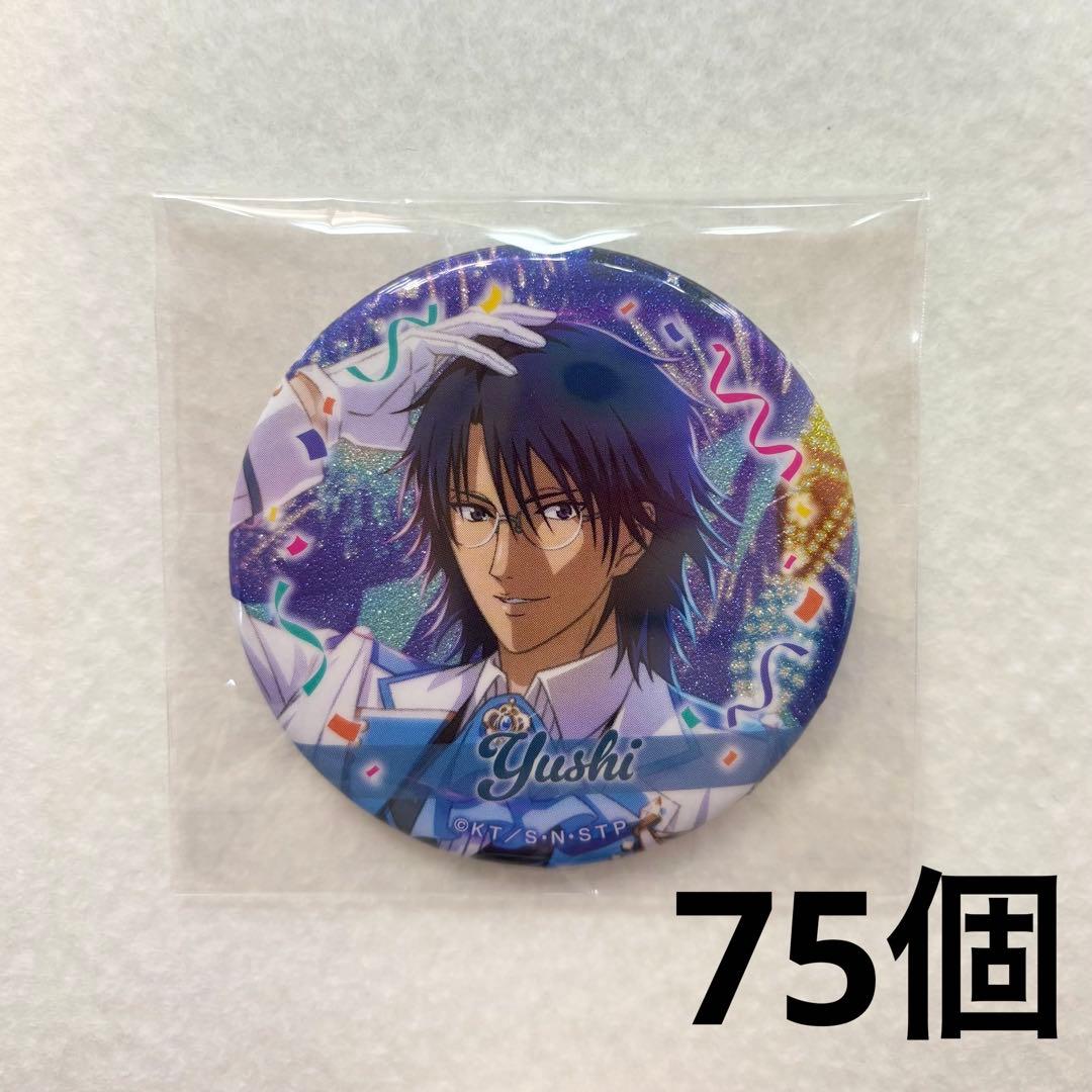 忍足侑士 缶バッジ 5周年 テニラビ テニスの王子様