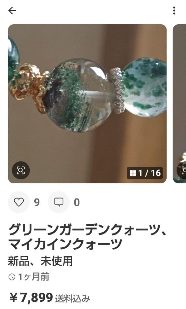 専用です♡新作♡モザンビーク産ローズクォーツ、グラファイトインクォーツ、オーソク