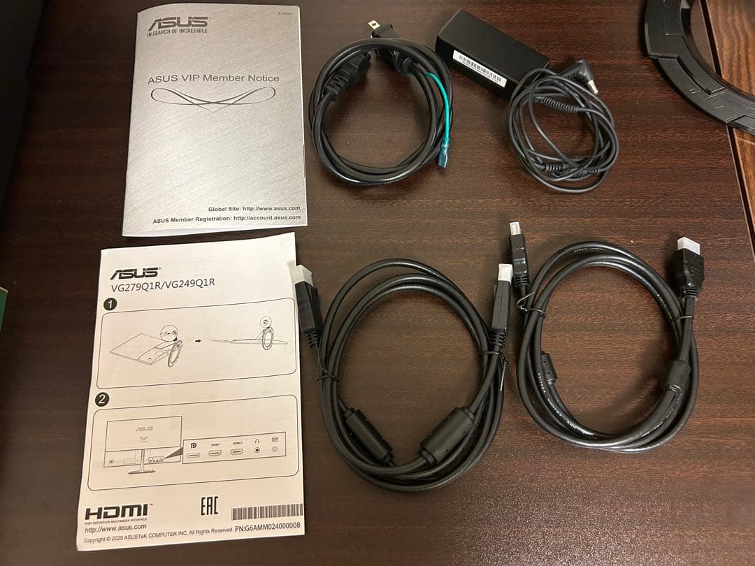 ASUS ゲーミングモニター VG249Q1R 23.8インチ