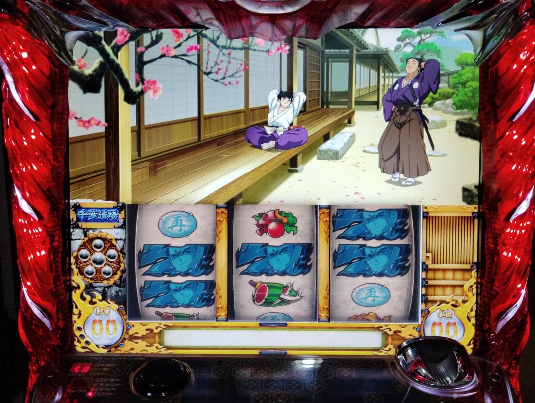 【パチスロ実機】SANKYO★パチスロ 修羅の刻【不要機付】