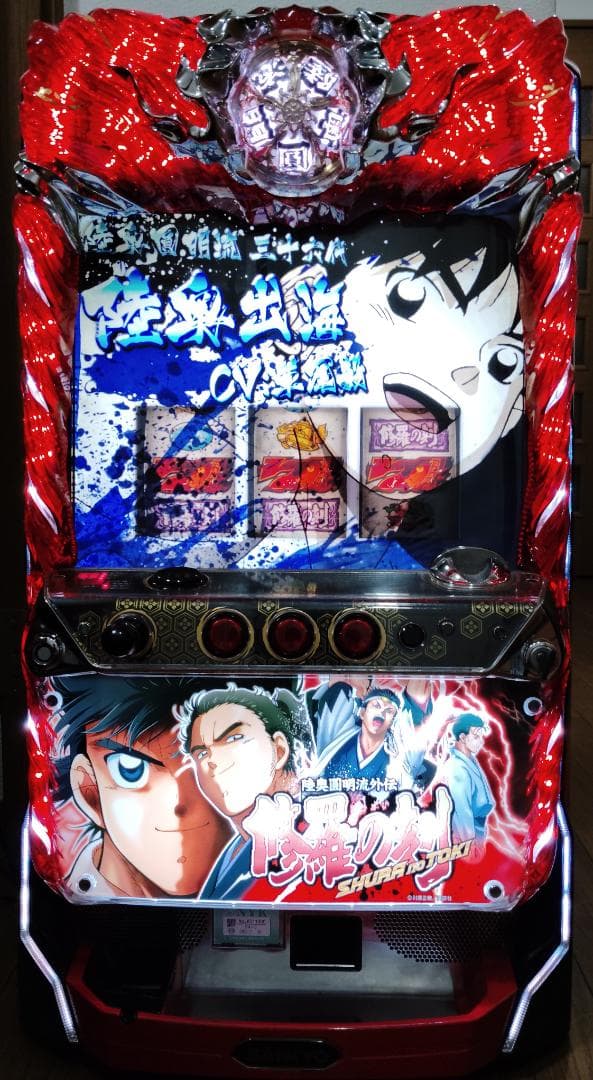 【パチスロ実機】SANKYO★パチスロ 修羅の刻【不要機付】