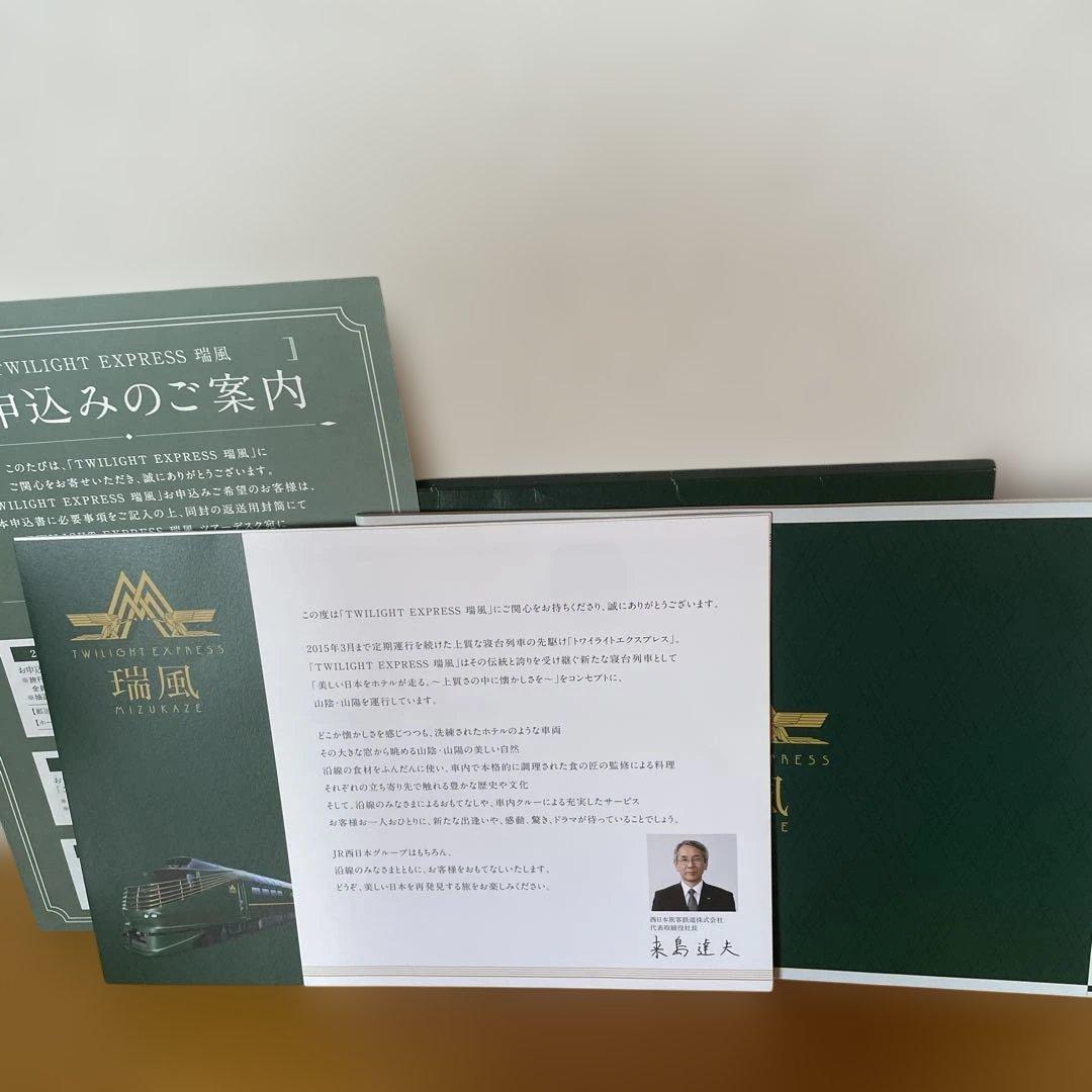 KATO Nゲージ トワイライトエクスプレス瑞風　10輌セット　室内表現パーツ