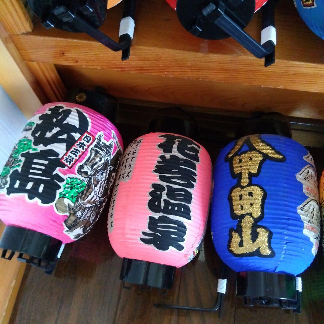 お値下げ　伝統のちょうちん26個セット　一部埃などあり