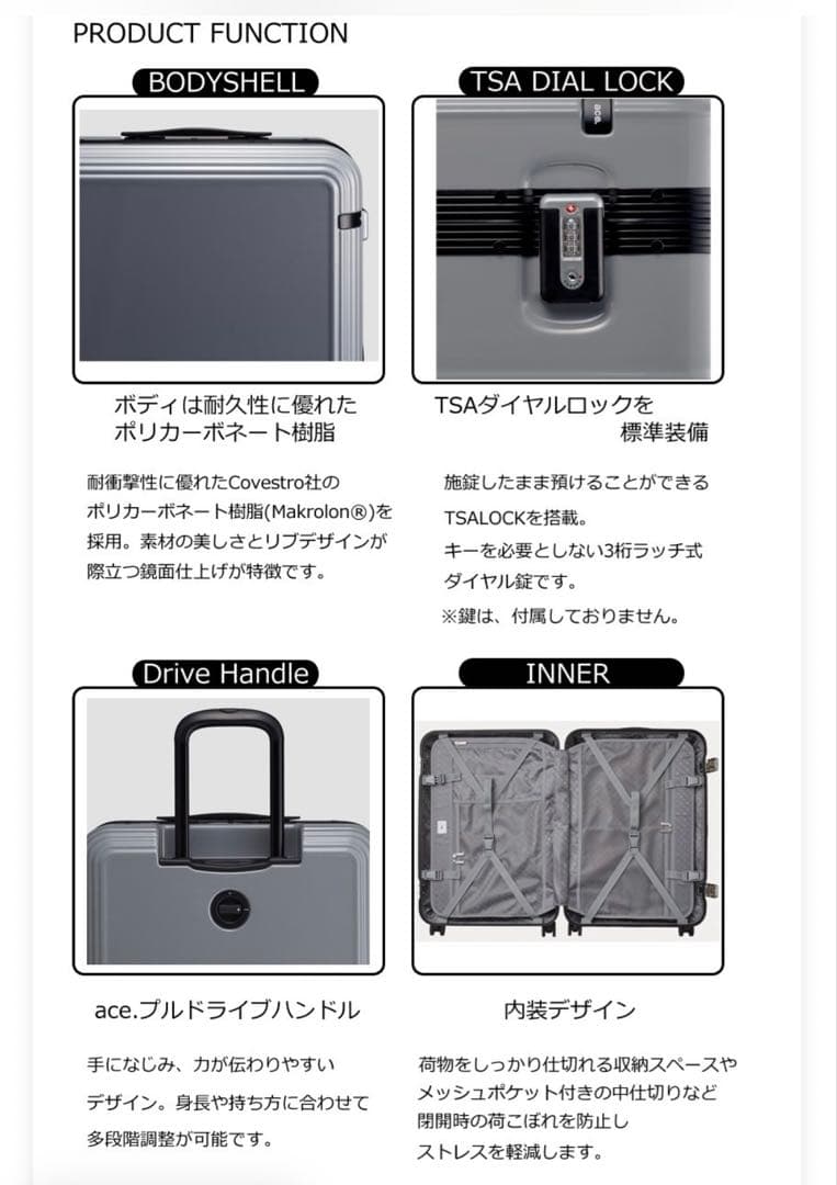 ace. エース リップル フレーム　キャリーケース　機内持ち込み可