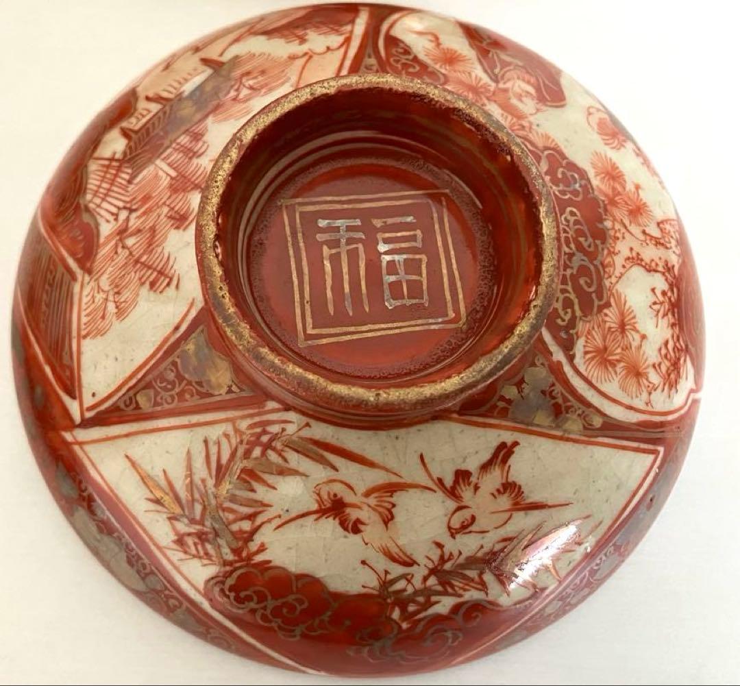 九谷★古九谷★蓋もの★煮物碗★赤絵金彩★窓絵★人物花鳥文★骨董★アンティーク