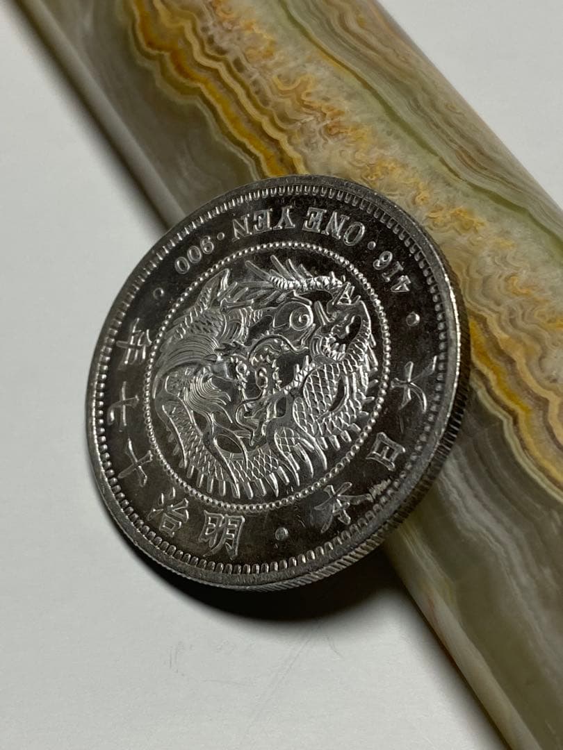一円銀貨、明治１７年、綺麗、銀貨、、古銭