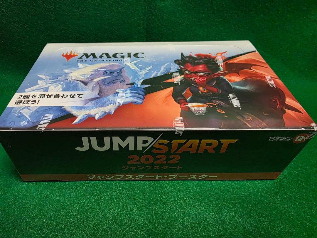 MTG　ジャンプスタート2022　未開封　ボックス