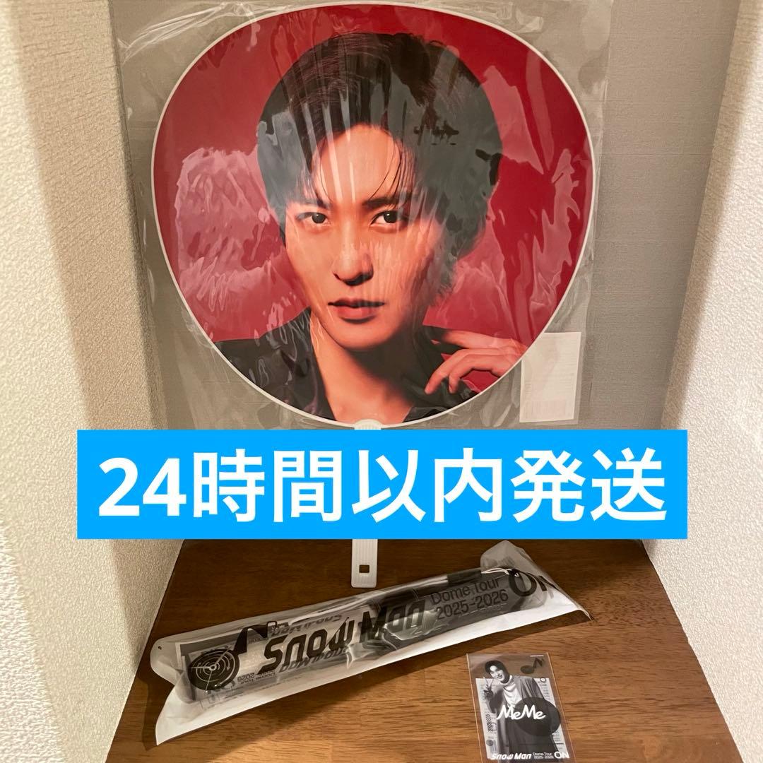 目黒蓮 うちわ ペンラ ステッカー ON グッズ