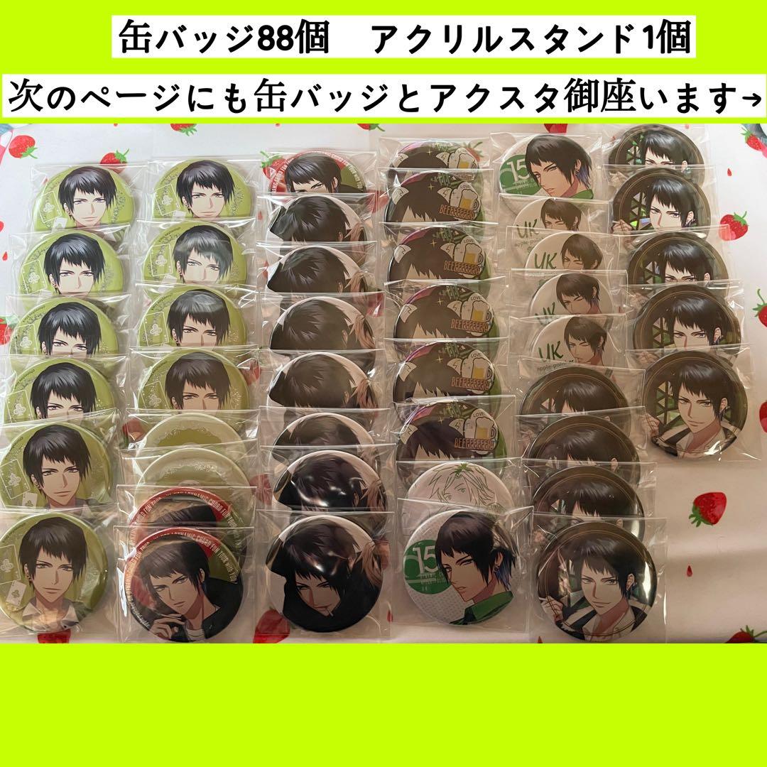 DYNAMIC CHORD ダイナー　アッポリ　UK 有紀　缶バッジ　アクスタ