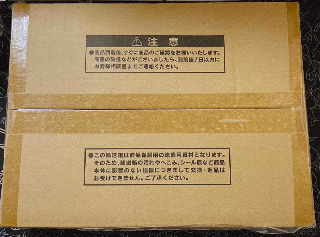 遊戯王OCG「三幻神」スペシャルカードセット　未開封