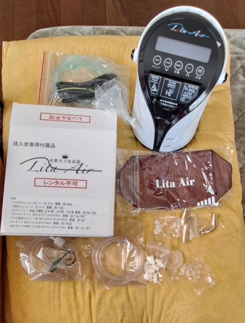 リタエア　水素ガス生成器　LitDAir