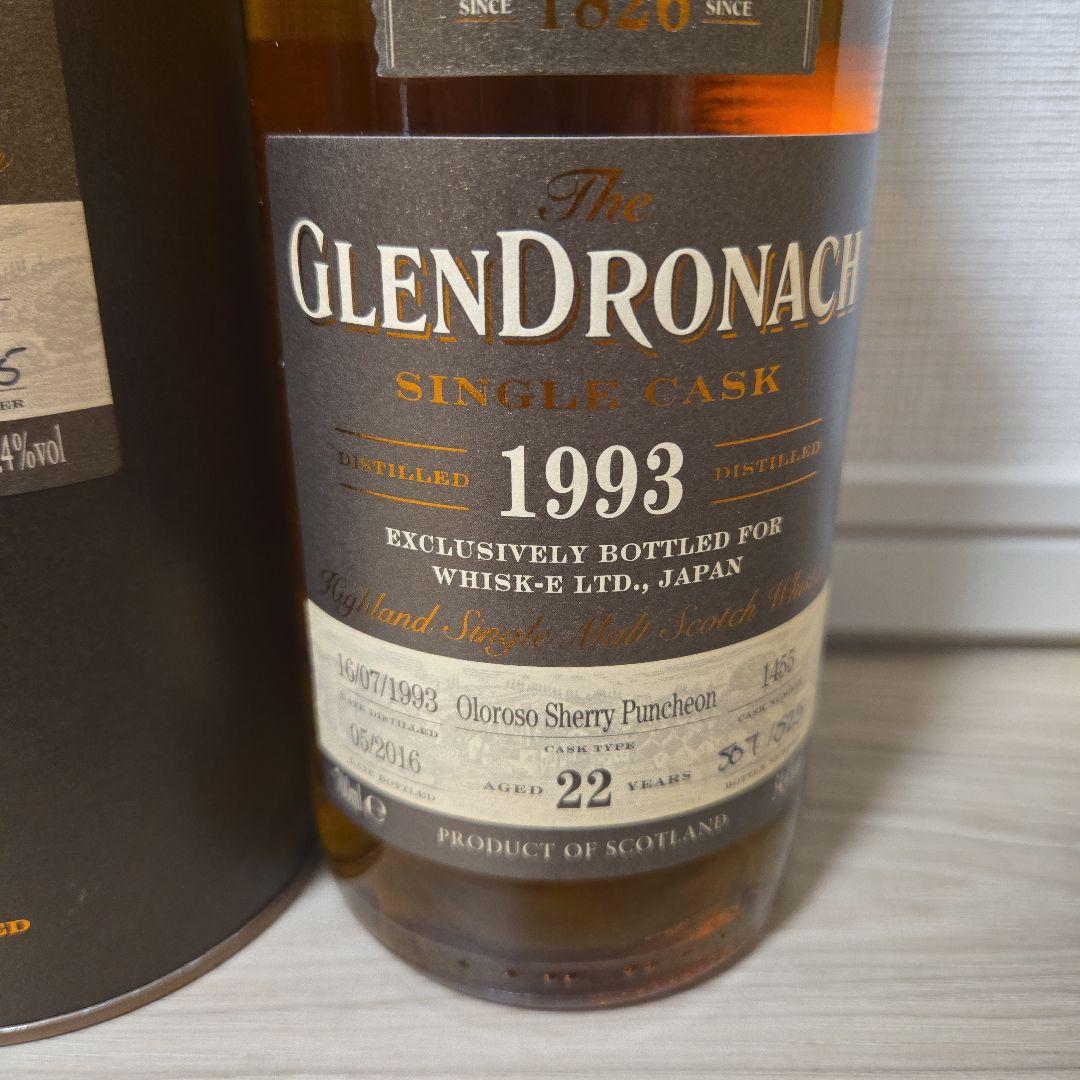 グレンドロナック 22年 1993　シングルカスク オロロソ・シェリー