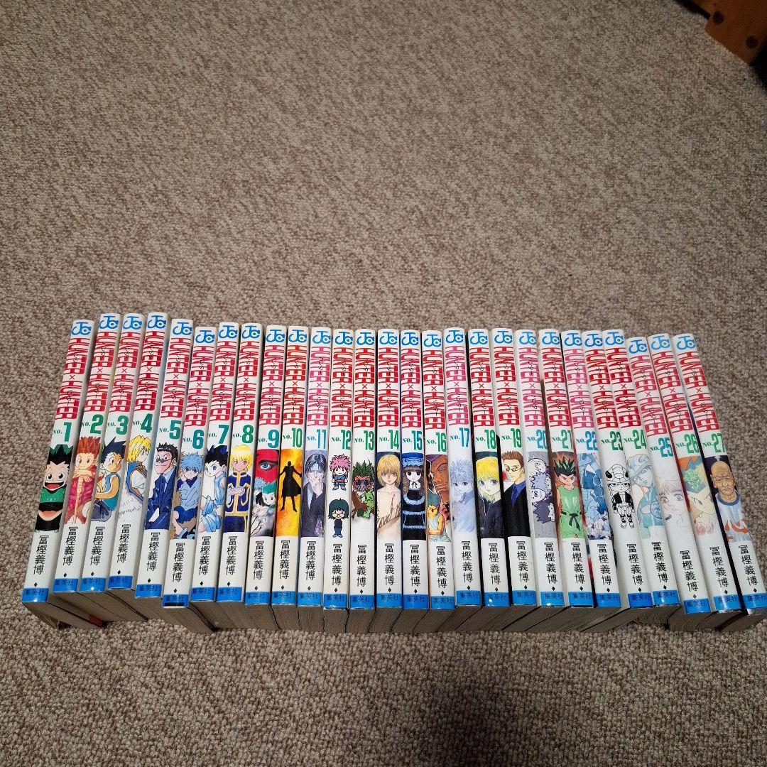 HUNTER×HUNTER ハンター×ハンター 1～27巻 冨坚義博　初版
