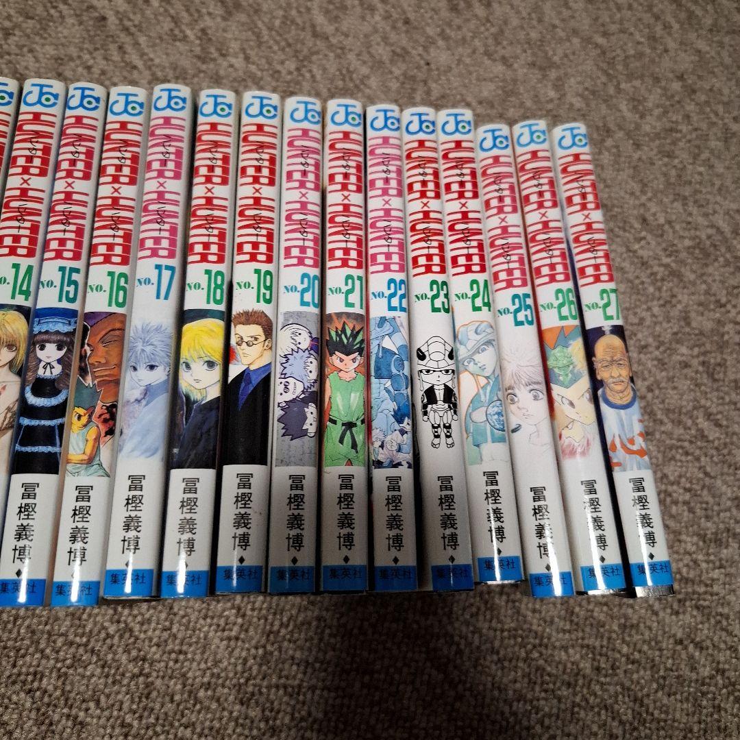 HUNTER×HUNTER ハンター×ハンター 1～27巻 冨坚義博　初版