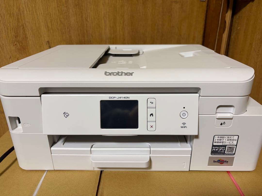 brother インクジェット複合機 DCP-J4140N 416 インクセット