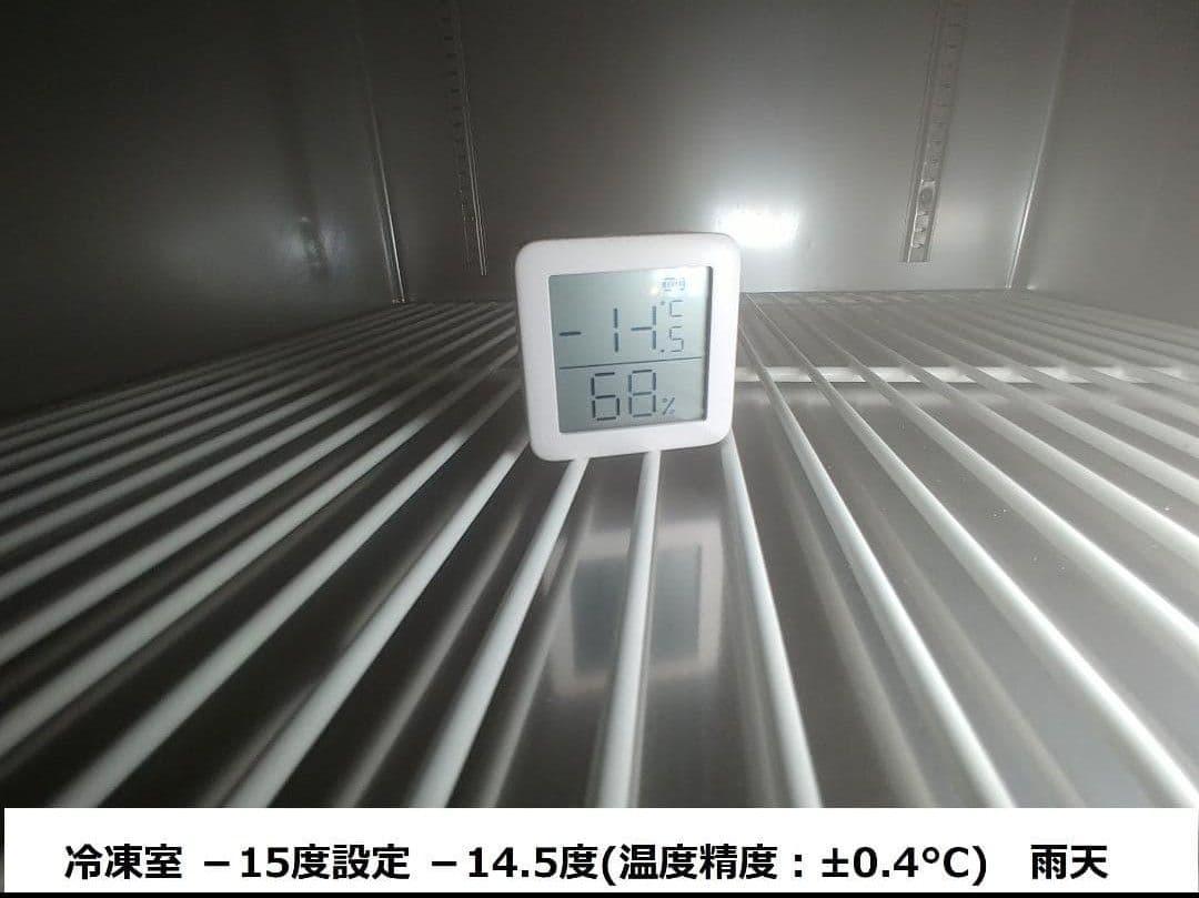 DAIWA 4ドア冷蔵庫 エコノンフロン