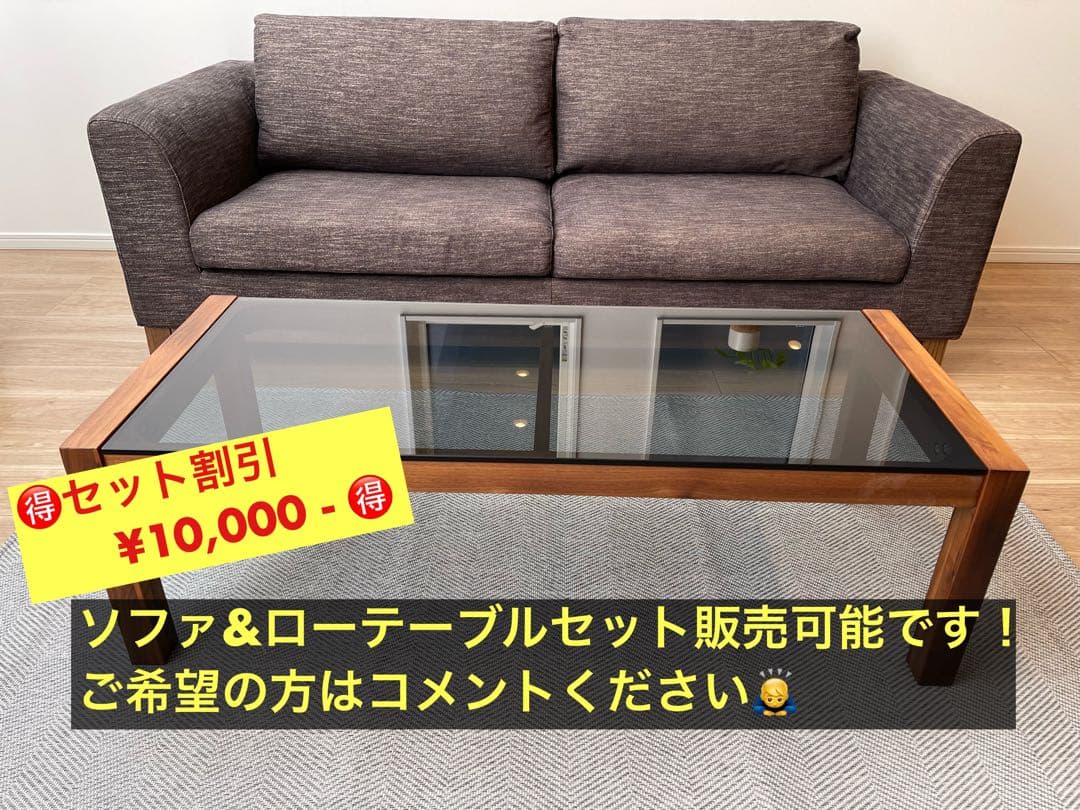 桜屋工業CHERRY LT-66-Wガラス天板ローテーブル 【定価4.6万円】