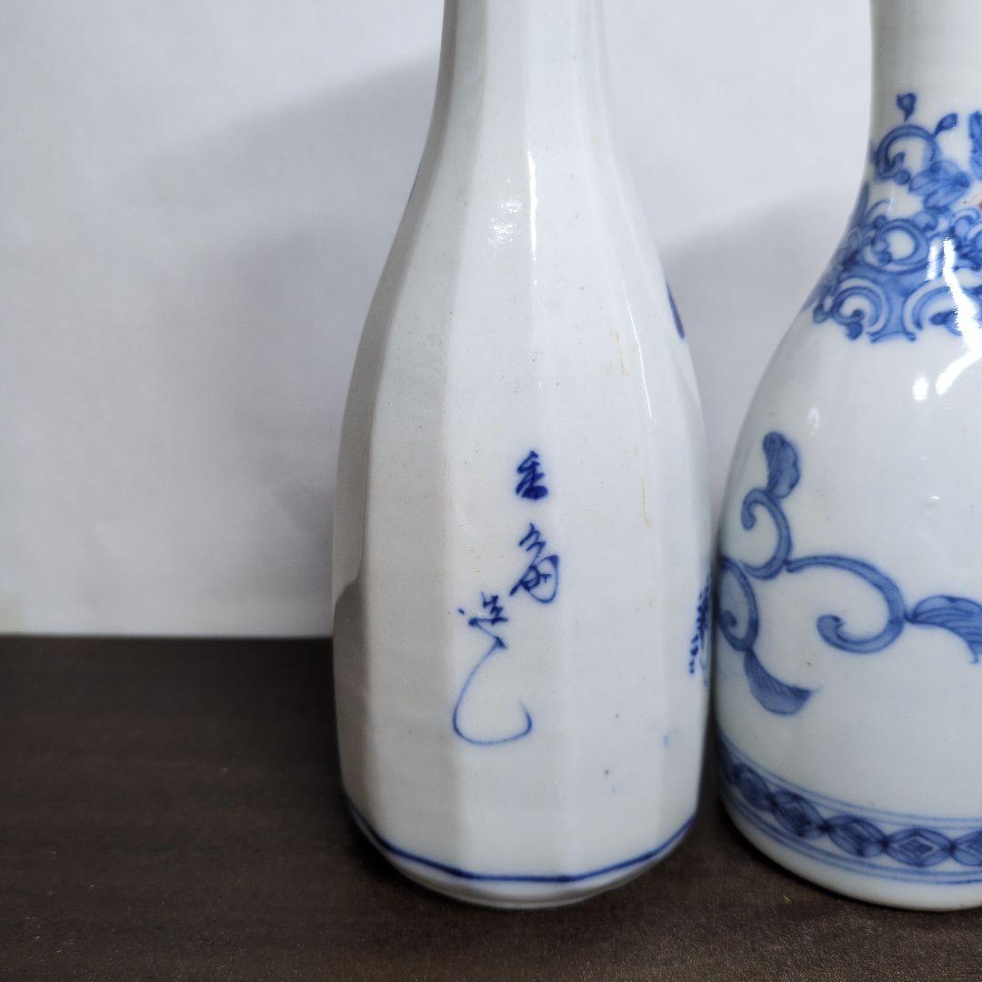 京焼 徳利 5点セット