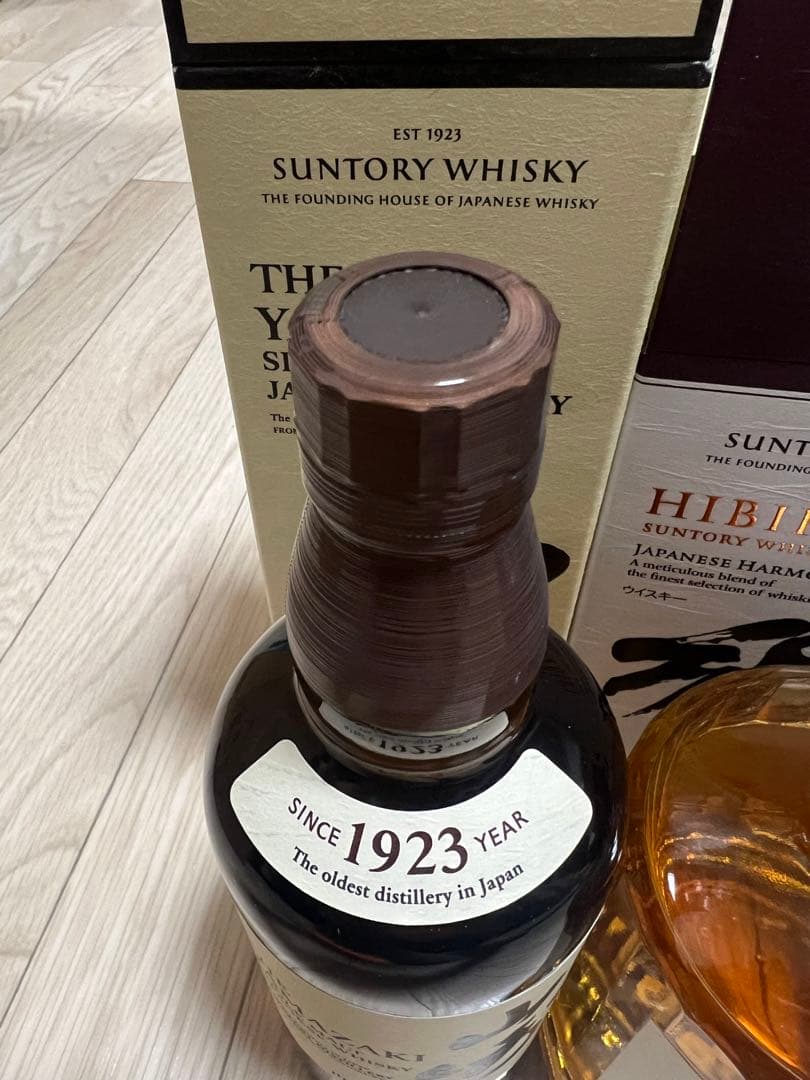 値下げ中【新品未開封】山崎・響・白州