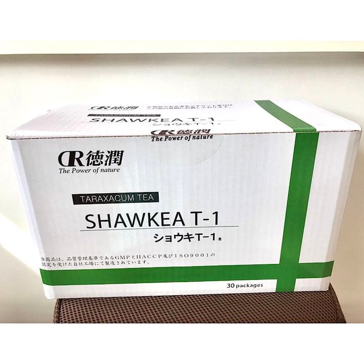 【正規品】タンポポ茶 たんぽぽ茶　ショウキT-1　妊活サプリ　ダイエット