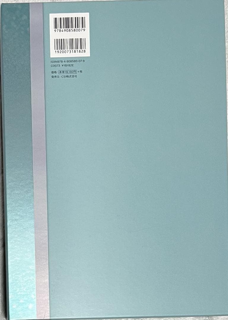 ミュージシャン Mai Kuraki Treasure Book