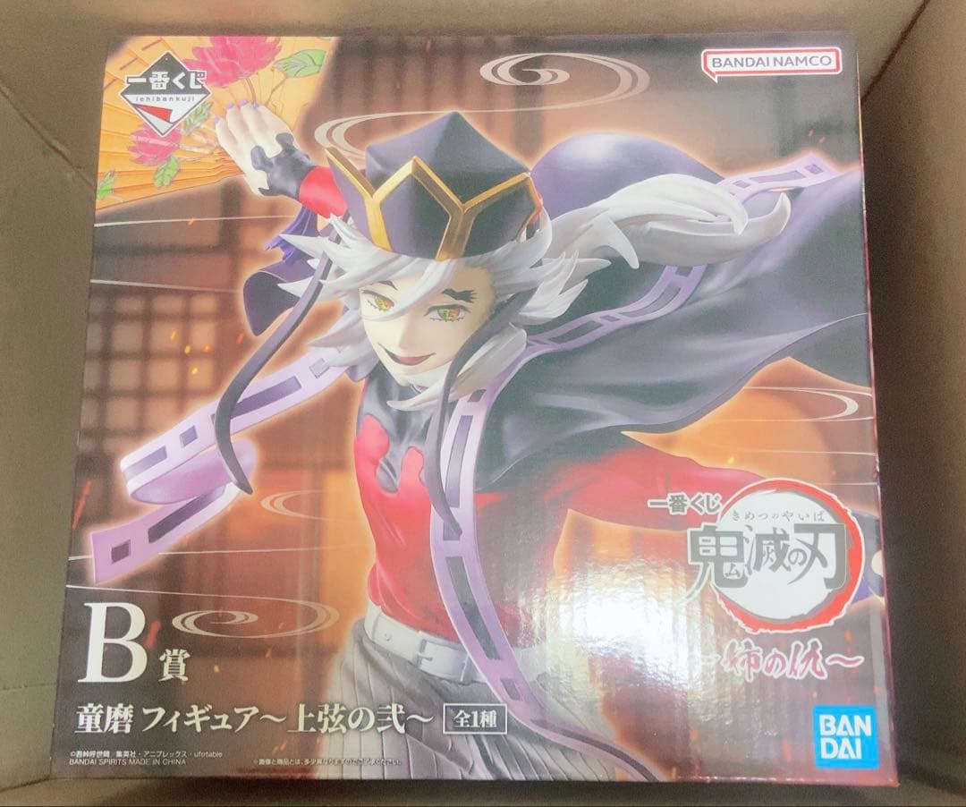 鬼滅の刃 1番くじ 姉の仇 B賞 童磨 フィギュア