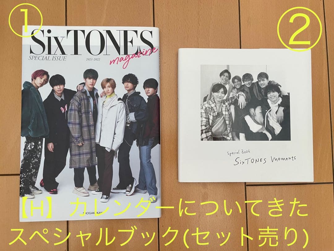 SixTONESグッズ66点超/バラ売り可/まとめ売り大歓迎/大幅値下げ可