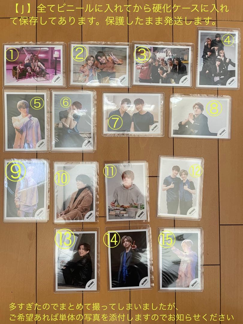 SixTONESグッズ66点超/バラ売り可/まとめ売り大歓迎/大幅値下げ可