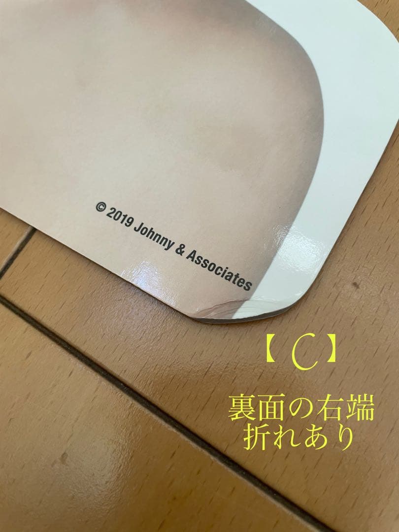 SixTONESグッズ66点超/バラ売り可/まとめ売り大歓迎/大幅値下げ可