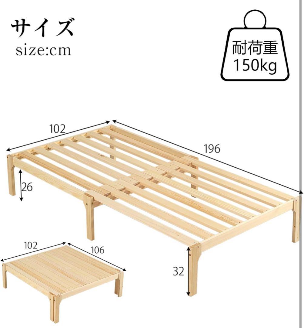 【激安】BTYJLEBE 折りたたみベッド　JIS認証　伸長式　シングル